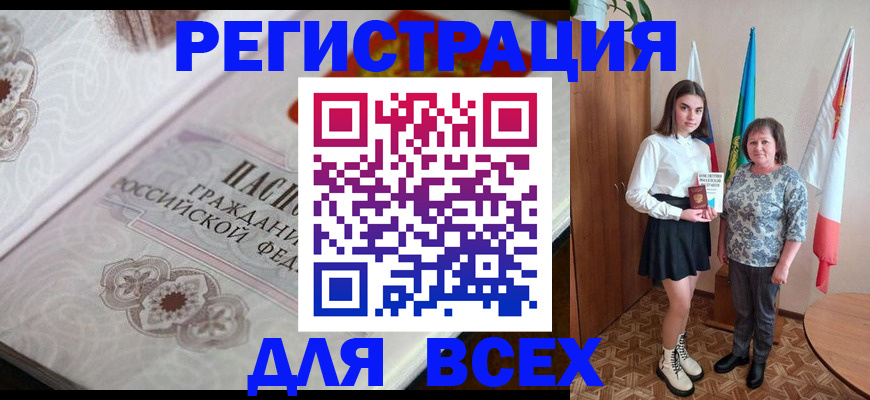 временная регистрация в квартире в Троицке